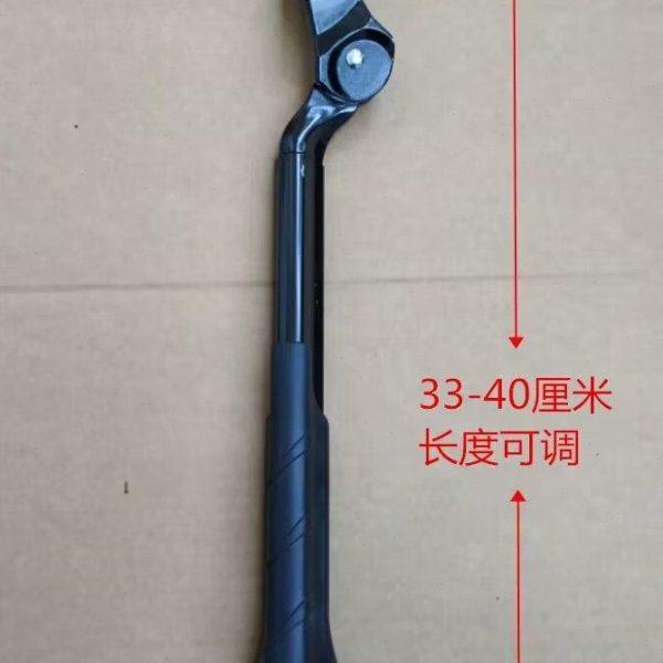 包邮 台湾加粗加强铝合金可调长度中支撑/侧支脚撑加长自行车支撑
