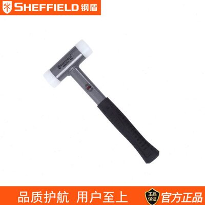 钢盾S088713Sheffield重型防震橡胶锤4060mm...
