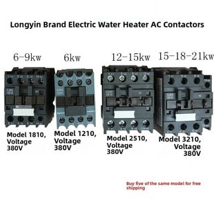 交流接触器cjx21210三相380v2510电热开水器cjx23210家用cjx21810