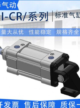 亚德客型斜耳标准气缸SI32/40/50/63/80/100X25X50X75X100X125SCR