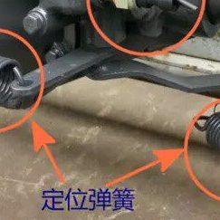 南京依维柯军车2045 2046差速锁回位弹簧 定位弹簧 差速器弹簧