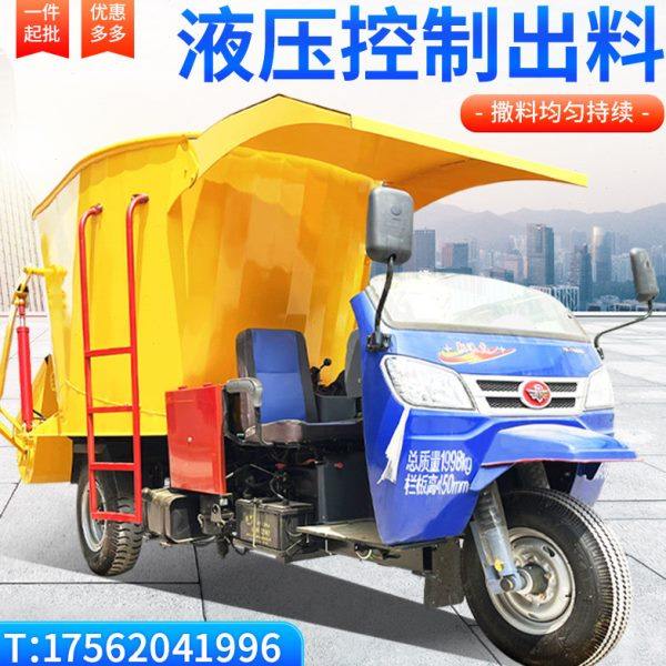 TMR粉碎搅拌喂料车车载全日粮撒料车三轮移动式拌料撒料一体车,畜牧/养殖物资,饲料投料机,淘宝优惠券,粉丝福利购,淘宝优惠卷