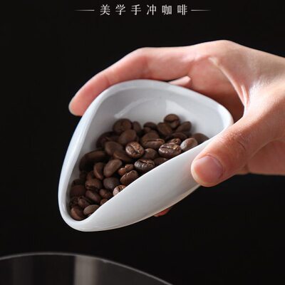 Bincoo咖啡秤豆碟分装盘子接豆盘陶瓷咖啡豆量杯秤豆盘专用碗量勺