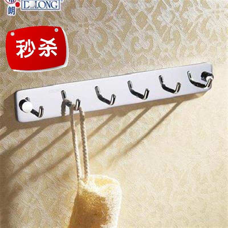厨房全铜长排挂钩打孔式s五金排钩壁挂多功能墙上勺子铲子挂a架