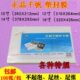 千帆塑封膜10寸12寸14寸16寸18寸20寸24寸8K 照片膜 8照片过塑膜