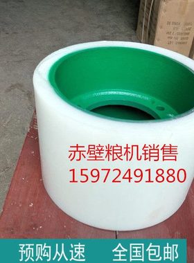 6寸砻谷机胶辊棕色白色黄色红色聚氨脂碾米机配件打米机辊轮包邮