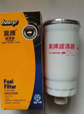 CX0712B 1117060-29DB CX0711 A3000-1105030玉柴滤芯 柴油滤清器