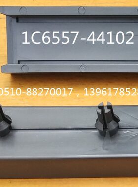 洋马高速插秧机配件大全VP6E/4E取苗板闸瓦 1C6557-44102