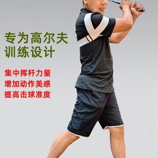 高尔夫挥杆转身连接带室内训练弹力绳转身训练挥杆矫正练习器