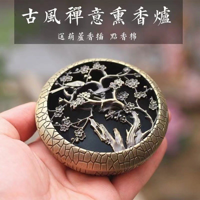 家用香炉室内仿古k铜香薰炉莲花供佛檀香炉茶道摆件熏香盘香炉合