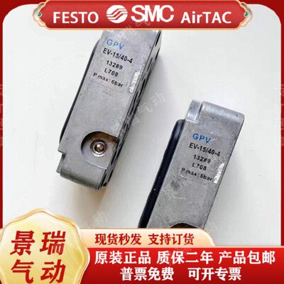现货FESTO膜片气缸EV-10/15/40/63/120-3-4-5 13289 13291 13290