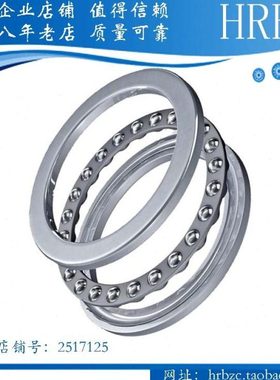 51134M/P5 P4 CD8134内经170外径215高34哈尔滨车床主轴推力轴承