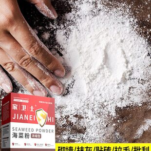 建筑专用海菜粉喷浆内墙界面粘合剂外墙瓷砖胶粘结剂速溶胶粉拉毛