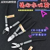 京选6寸水口钳偏心斜嘴平口钳迷你电子剪线钳电工塑料模型小钳子