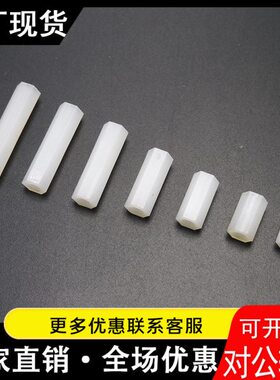 HTP-306/8/10六角隔离柱M3双头内螺纹柱六角螺柱系列六角螺母