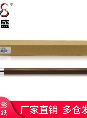 莱盛 适用 京瓷FS6025 6030 6525 6530 8020 8025定影上辊 京瓷 2