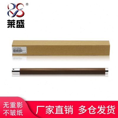 莱盛 适用 京瓷FS6025 6030 6525 6530 8020 8025定影上辊 京瓷 2