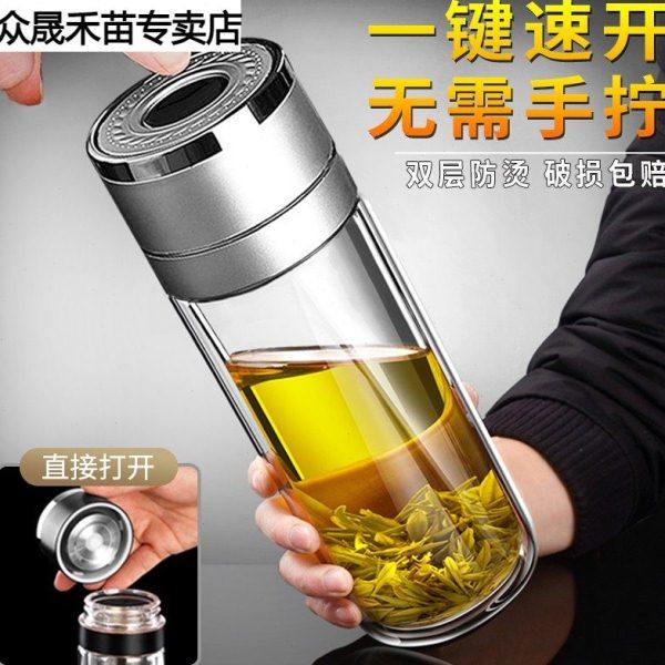 全自动快速开盖水杯双层玻璃按压盖速开茶杯按键茶水分离泡茶杯子,汽车用品/电子/清洗/改装,摆件,淘宝优惠券,粉丝福利购,淘宝优惠卷