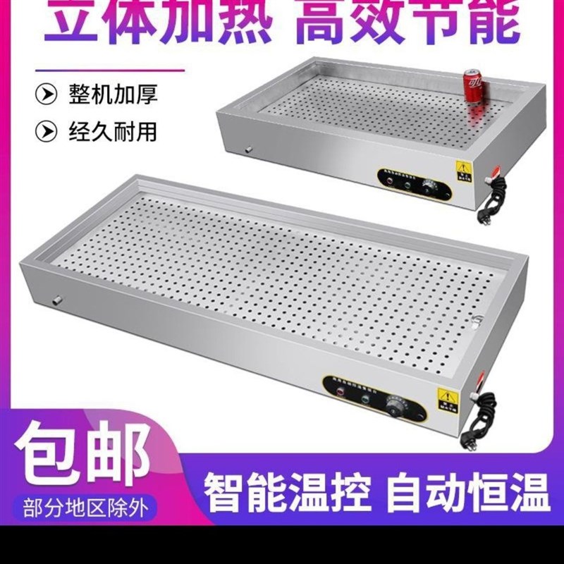 台式卤肉蒸菜台商包子小碗不锈钢熟食自助餐商P用加热小型快餐保