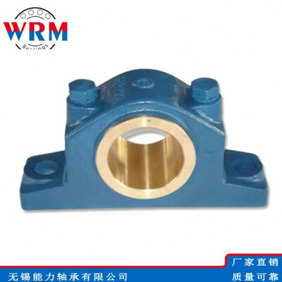 WRM滑动轴承座H2030 H2035 H2040 H2045 H2050 H2060 H2070轴承