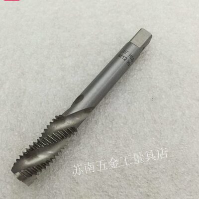 成量螺旋槽丝锥机用丝攻M12*1.75;12*1;12*1.25;12*1.5;H1 H2 H3