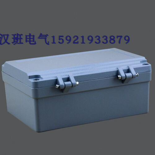 合页型接线盒 商场机电盒 工地耐压过线盒220*155*95mm电源保护壳