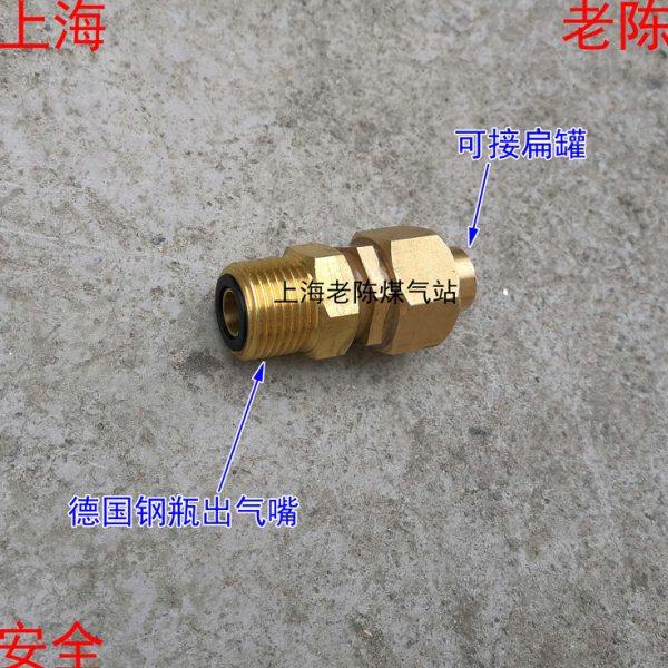 德国欧规钢瓶接头转接扁罐转换接头 一头接扁罐一头德国煤气罐嘴,五金/工具,管接头,淘宝优惠券,粉丝福利购,淘宝优惠卷