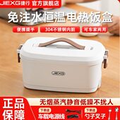 电加热饭盒便携式 免注水热饭菜神器可插电上班族便当盒办公室车载