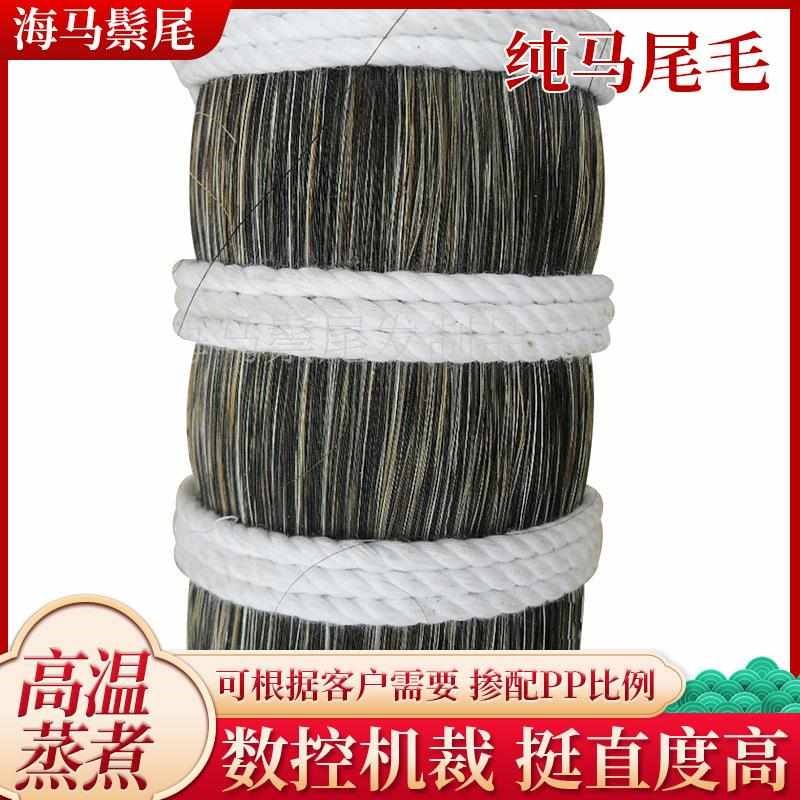 厂家定制b花色牛尾 现货供应排笔用牛尾毛挺直度好 不易折断牛尾