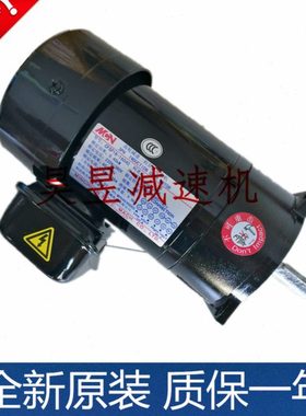 数控机床加工中心速电机CF22020403 NL18010303明椿MCN立式电机