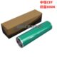 硒鼓 中恒CET适用美能达 1050 Pro 鼓芯 Bizhub