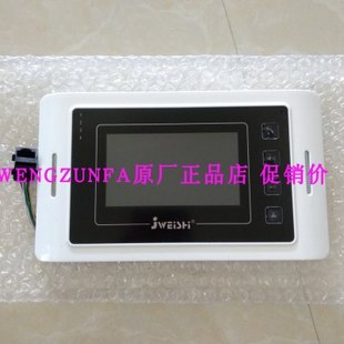 家卫士JS-2009MFVCQ8可视分机4.3寸2009MFVCQ8彩色可视对讲分机