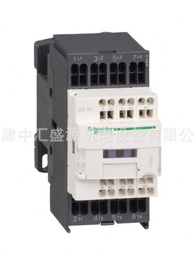 LC1DT203BL 20A 24VDC交流接触器LC1DT203BL