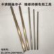 电机维修工具维修专用工具清槽扁冲子修理冲线工具不锈钢扇形冲子