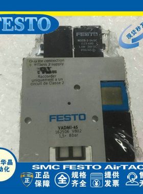 FESTO真空发生器VADM/VADMI-45/70/95/140/200/300-P-N