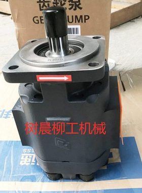 柳工装载机铲车856H 50C 50CN 855工作泵齿轮泵11C0007原厂