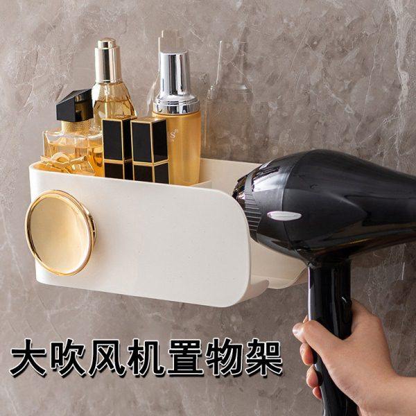 吹风机专用支架免打孔卫生间大号置物架电吹风浴室风筒收纳神器,家庭/个人清洁工具,吹风机置物架,淘宝优惠券,粉丝福利购,淘宝优惠卷
