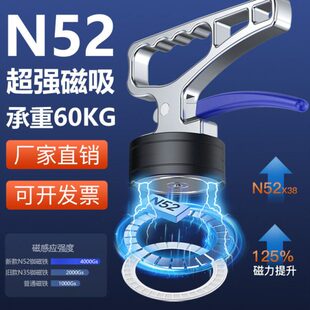 激光切割取料器强磁吸盘手提式起重器永磁取料器吊具搬运铁板钢材