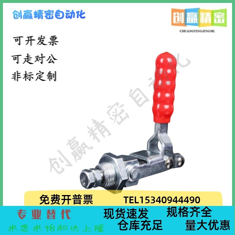 快速夹钳 WDC36202M WDC36224M WDCH36204-MSS 推拉压紧式万向安