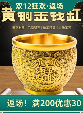 黄铜米缸聚宝盆摆件办公室客厅装饰品米缸招财进R宝缸开业乔迁礼