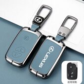适用rx270钥匙套老款 凌志ES240 GX460遥控包IS250车LX570锁匙壳扣