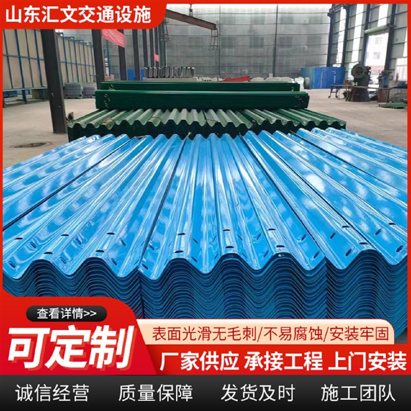 热镀锌高速公路三波护栏板国道省C道乡村公路安全防护两波护栏板