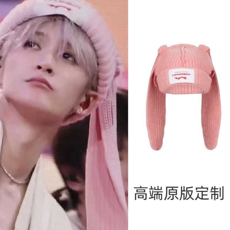 檀健次演唱会帽子k粉色演唱会兔耳朵毛线 线帽子长兔子耳朵绒线