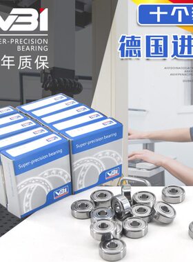 ZZ 小轴承微型605 6060760RS609德国进口602  138 高速606/ 4迷你