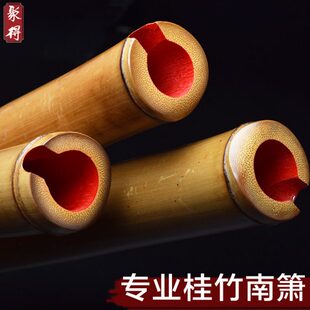 南箫大头桂竹南萧专业演奏素竹根箫G一节南音洞箫八孔F调箫笛开口