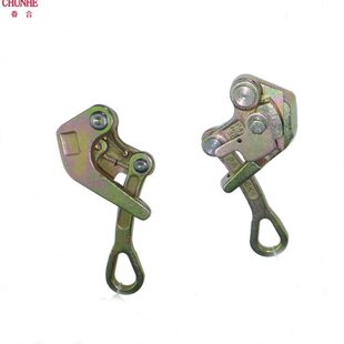 卡线器 片夹线器 紧线器夹头 多功能卡线器 1T 2T 3T