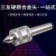 车床回转顶针莫氏MT2 5号活络顶针模具数控车床回转活动顶杆