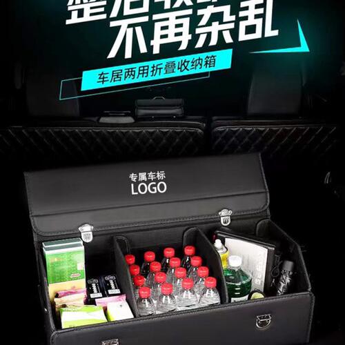 适用凯迪拉克CT5 CT6 XT4 XT5锐歌CT4汽车后备箱收纳箱整理储物盒