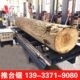 圆木新款 瑞鸿500大型原木开料锯1米2米3米4米推台锯开板锯带锯机