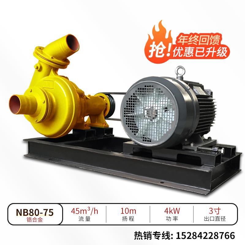 新款卧式抽沙泵i耐磨小型砂泵河底电清淤泥柴油机3寸4寸8自吸包邮